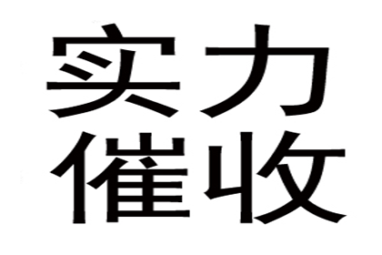 信用卡逾期处理：服刑期间应对策