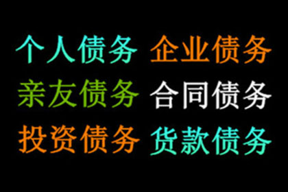 运用代位权策略快速追偿债权案例